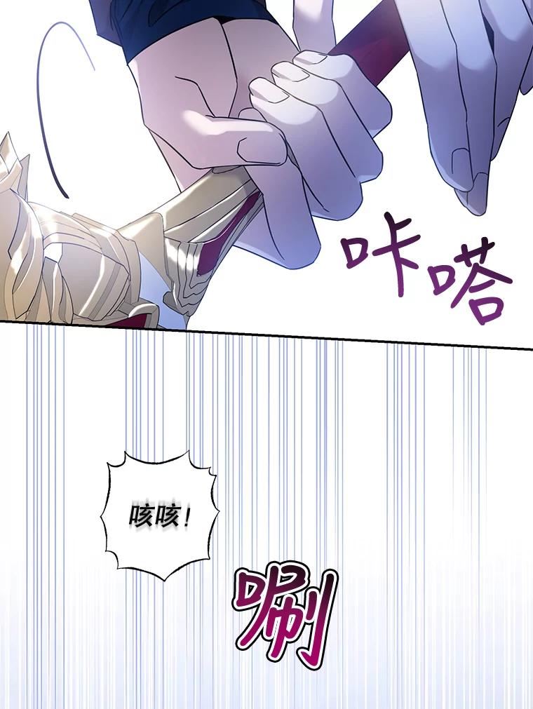 68.尽头2