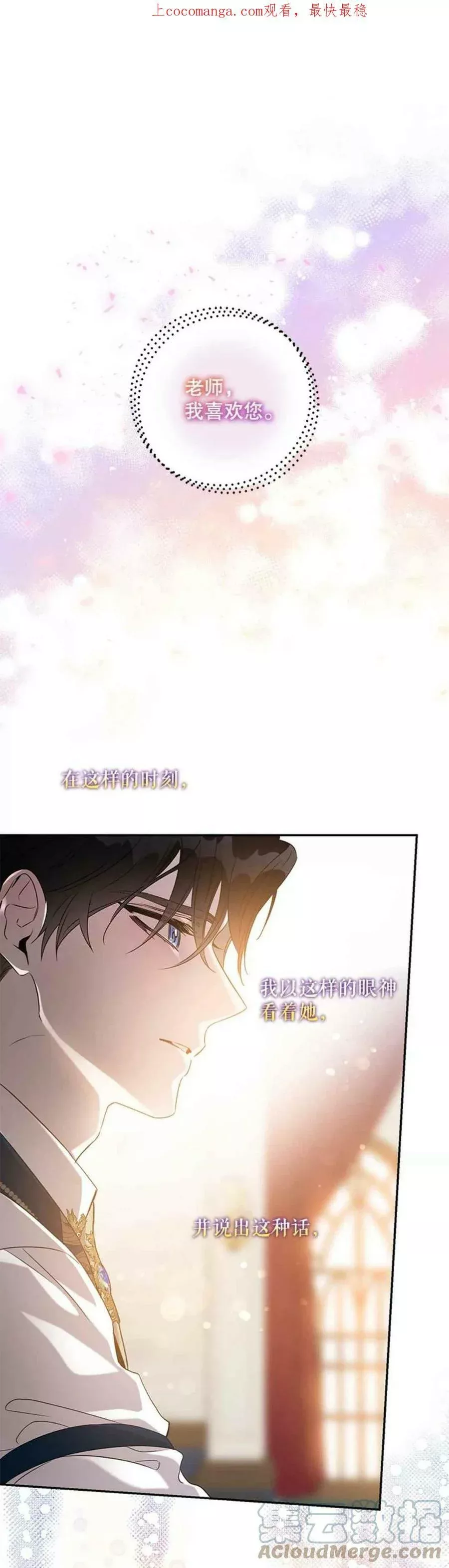 第56话0