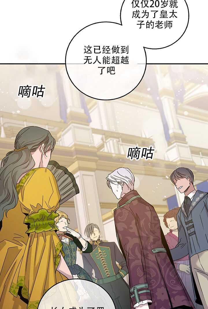 第25话1