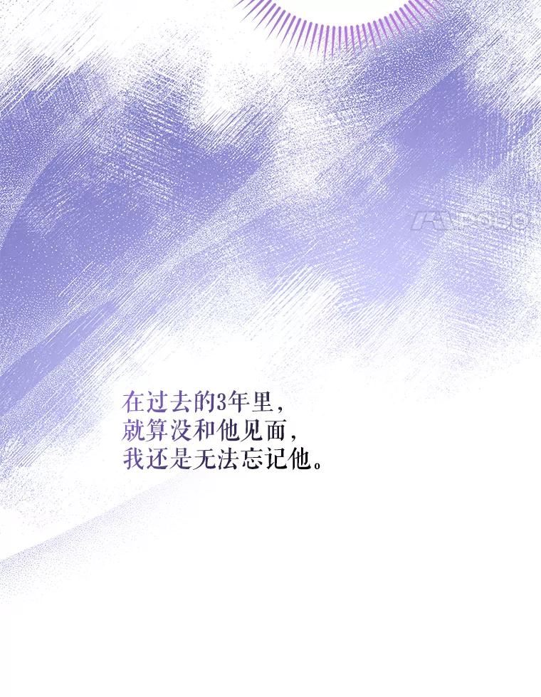 80.再次逃跑（本季完）3
