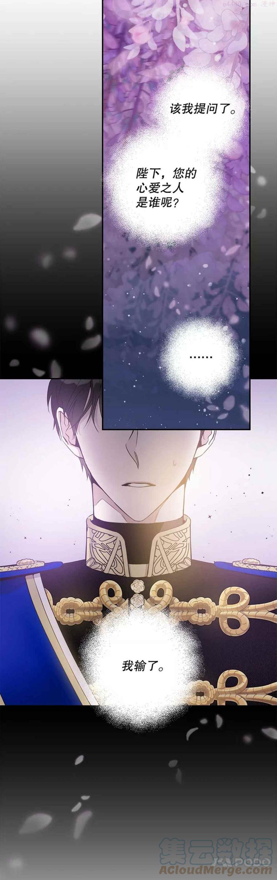 第43话1
