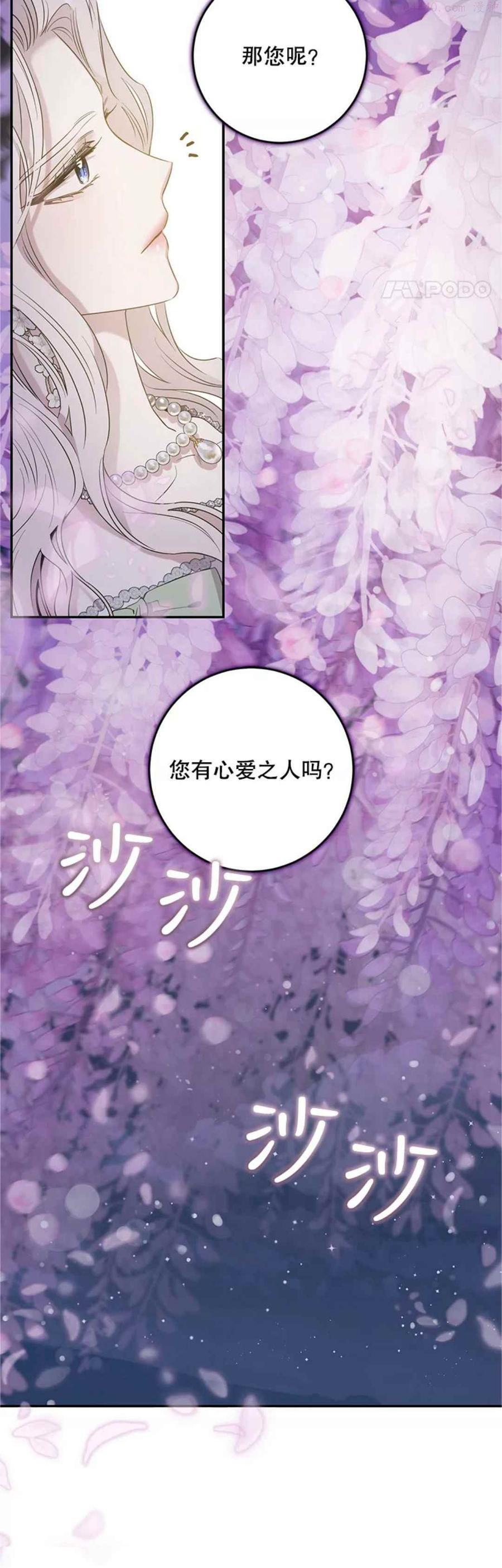第42话3