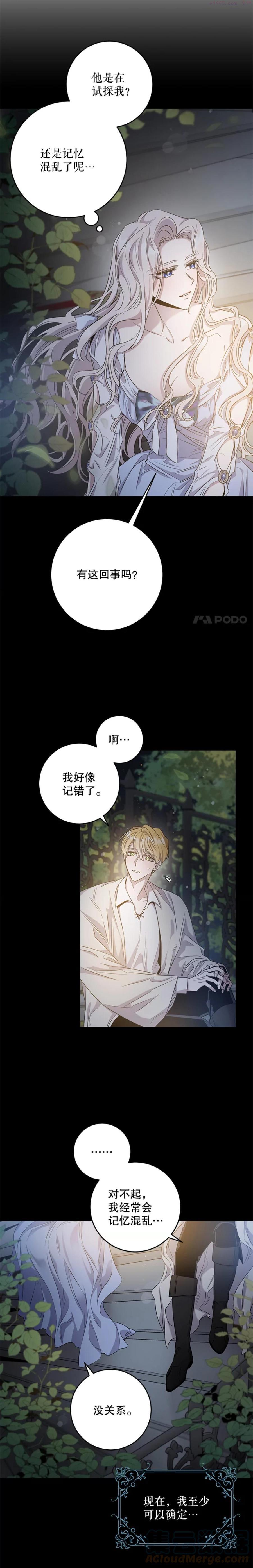 第46话4