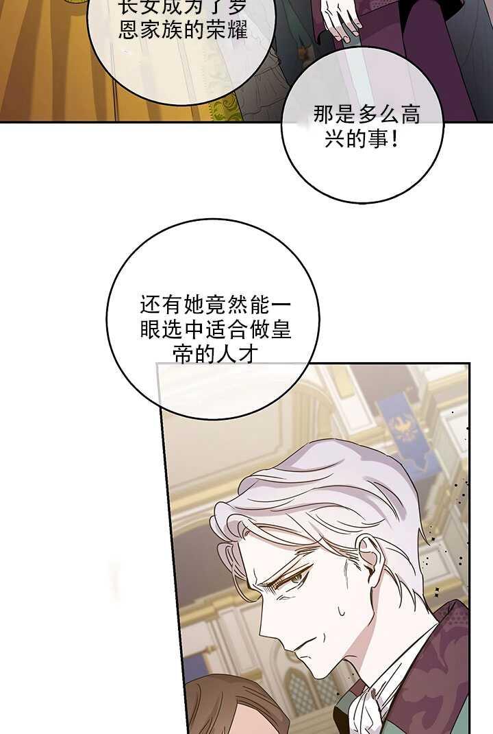 第25话2