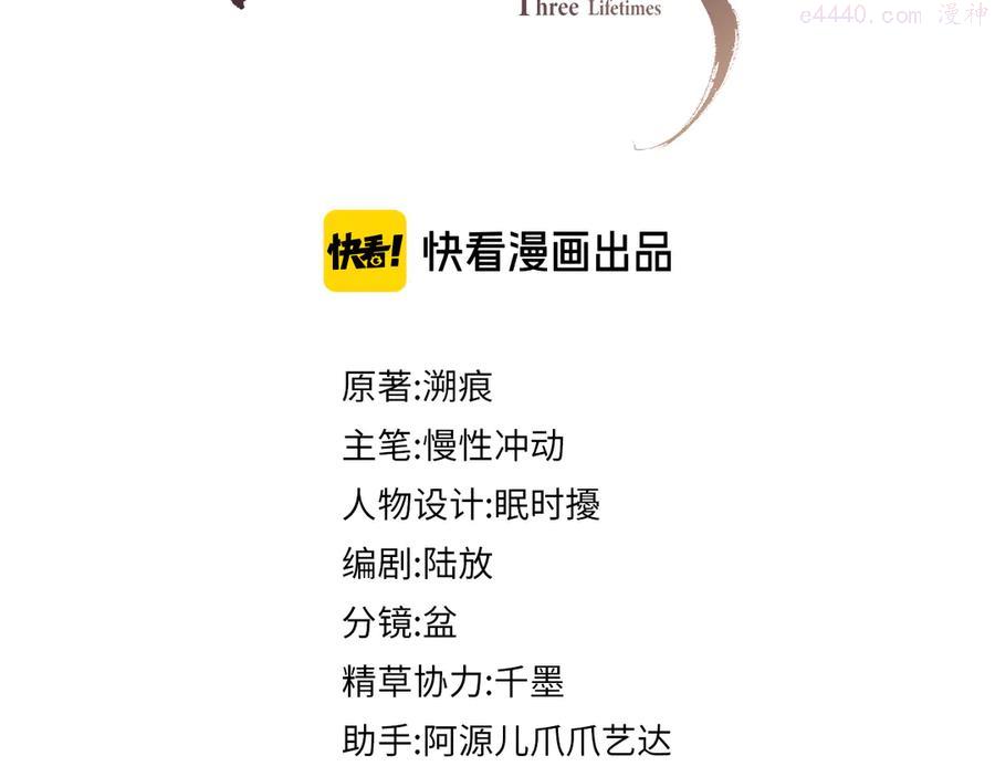 第21话 我们有个孩子可好？2