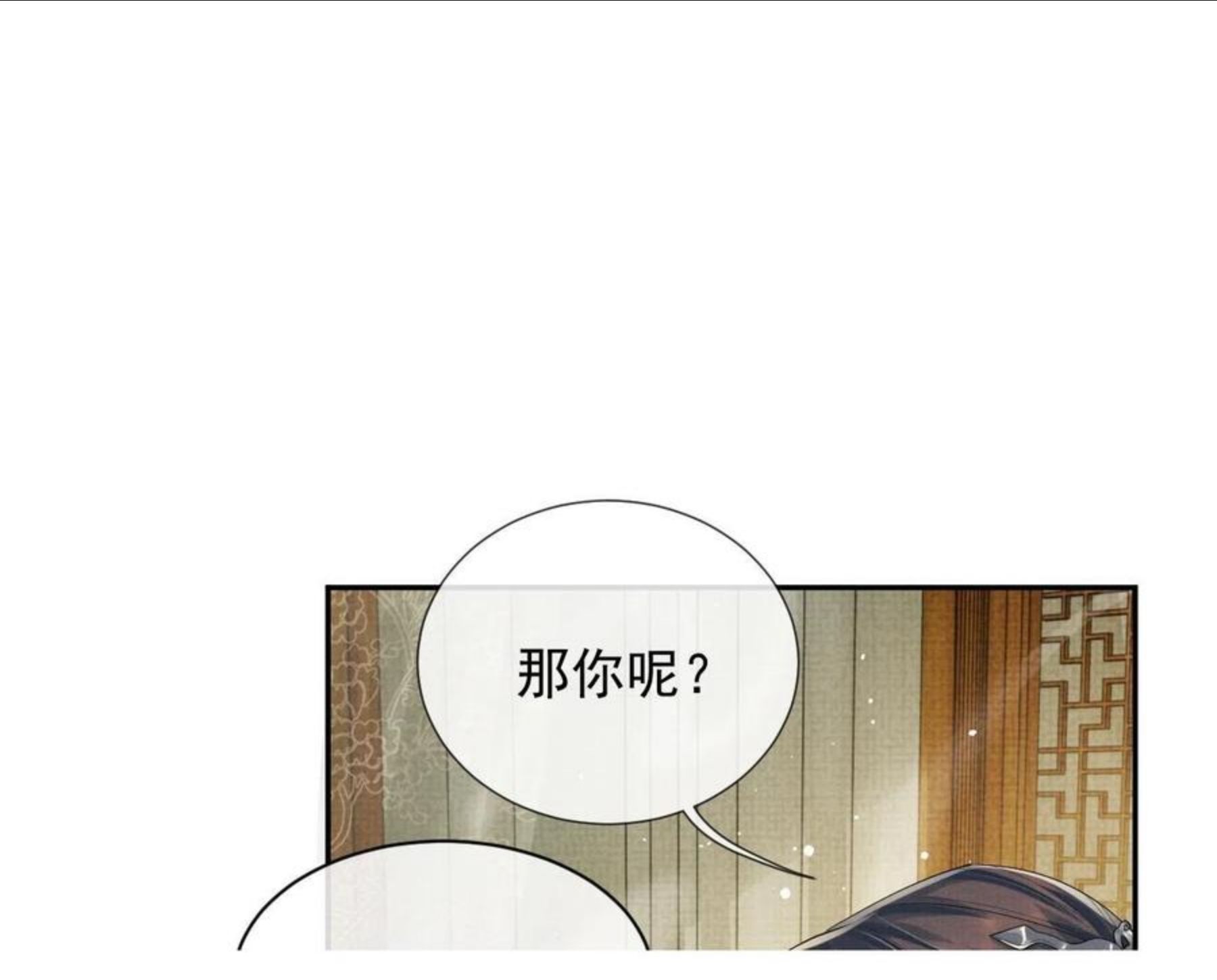 第58话 季玖心死4