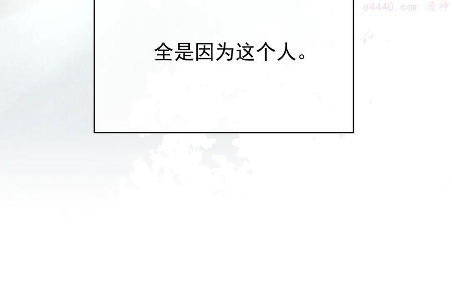 第7话 表白3