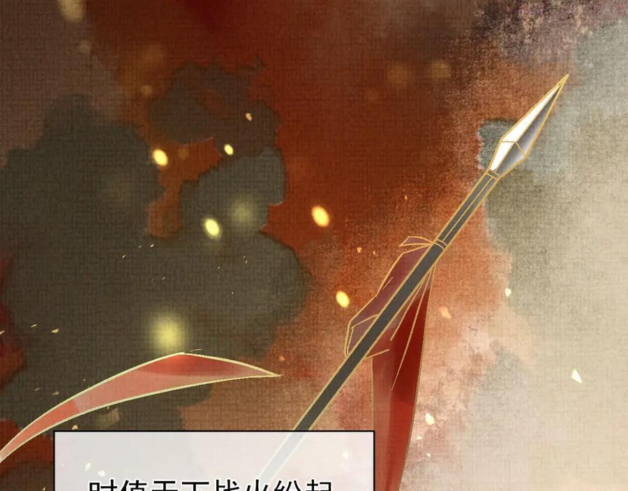 第3话 失控4