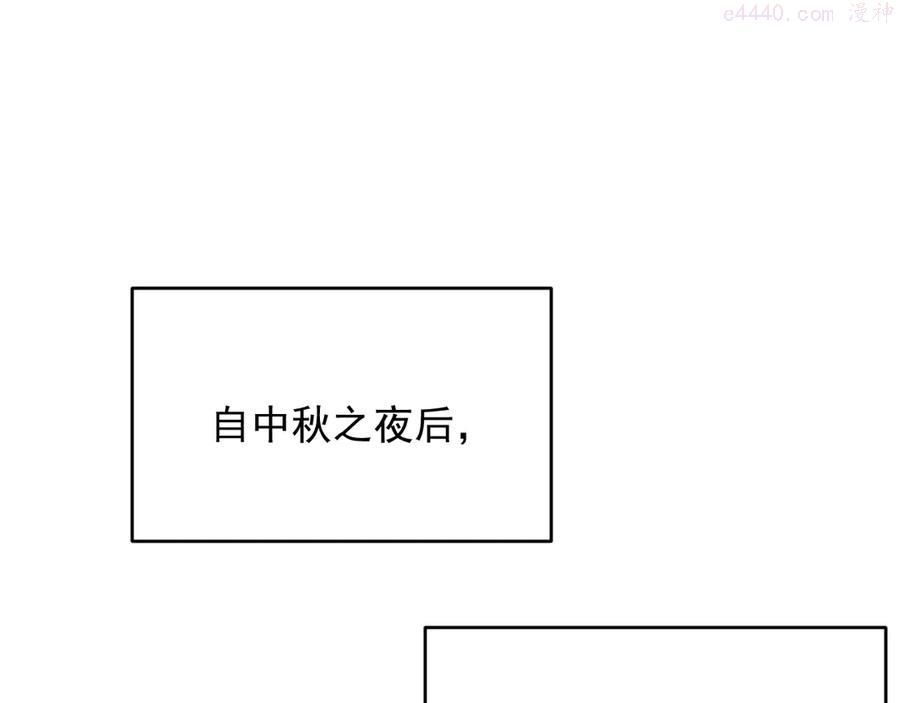 第5话 温泉共浴4