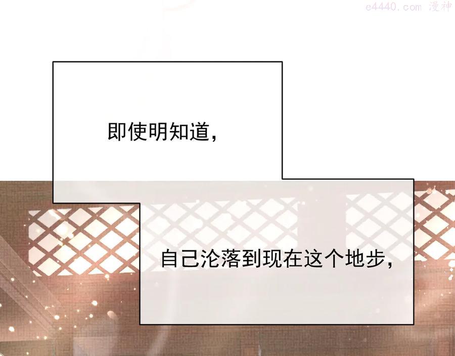 第7话 表白0