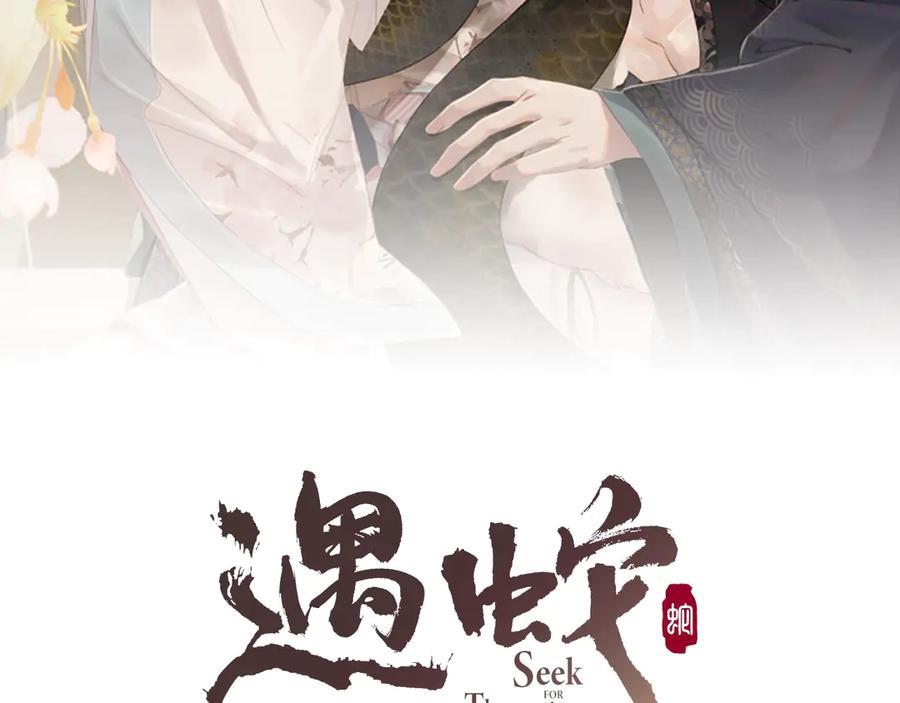 第5话 温泉共浴1