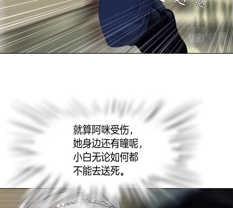 193【反叛篇】变身倒计时4