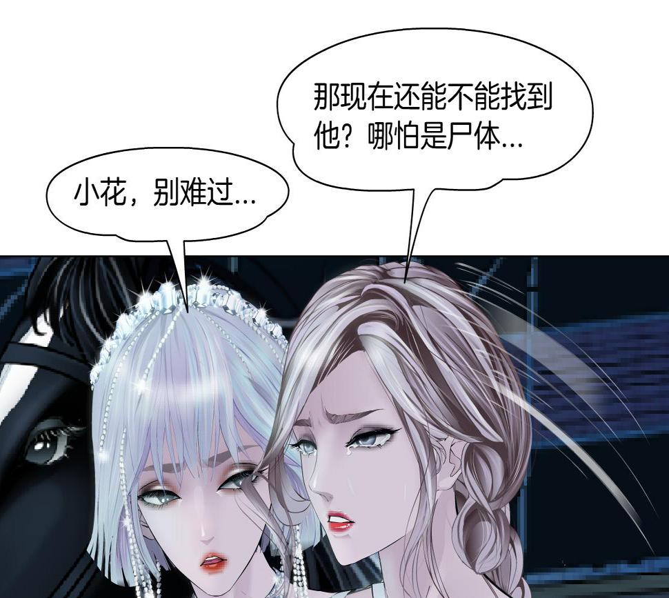 187【反派篇】你俩都厉害3