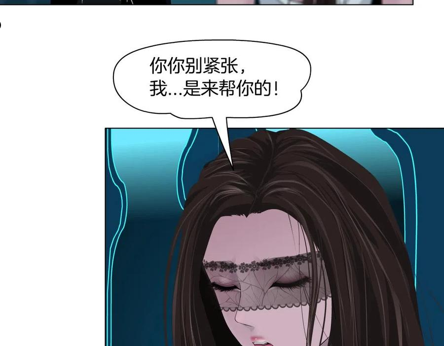 121【激情篇】花招女王3
