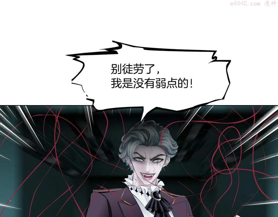82狂暴篇你老公真棒3