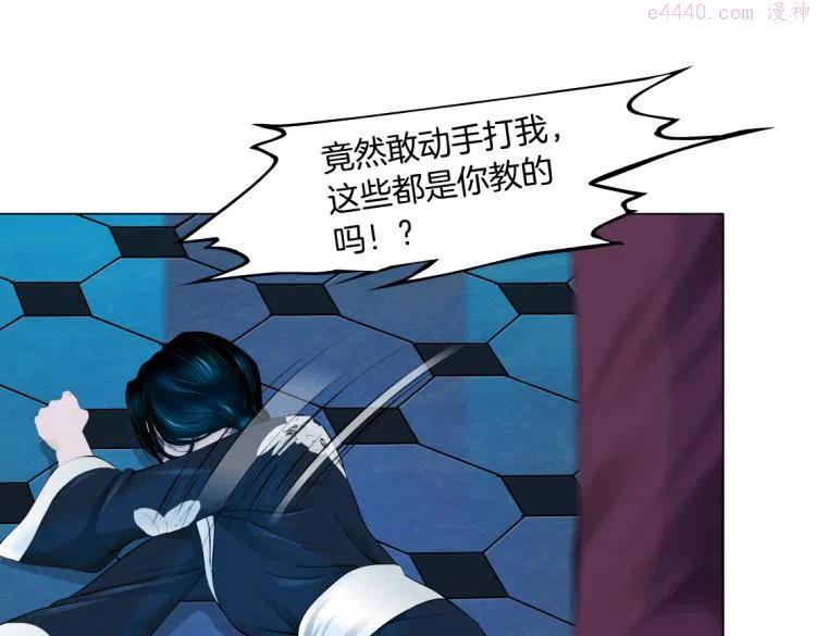 63【狂暴篇】别闹，跟我回家3