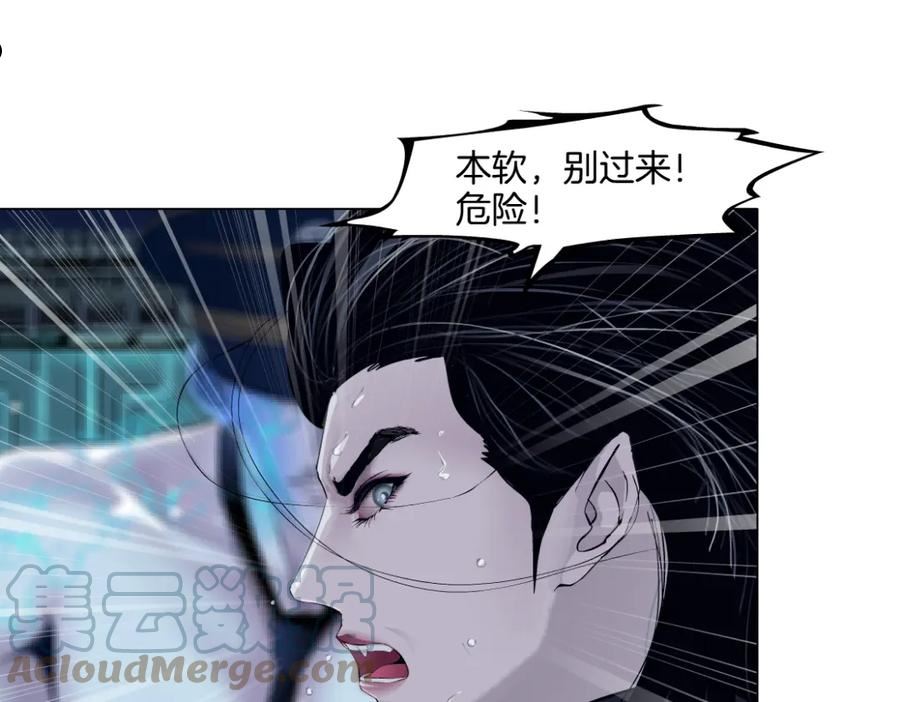 151【决战篇】小光头怒了！3