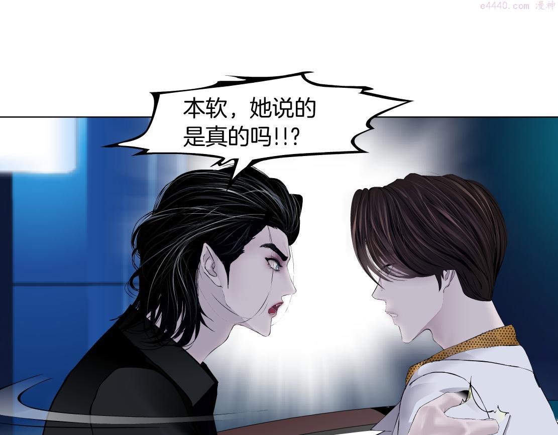 134【决战篇】把小白带走！3