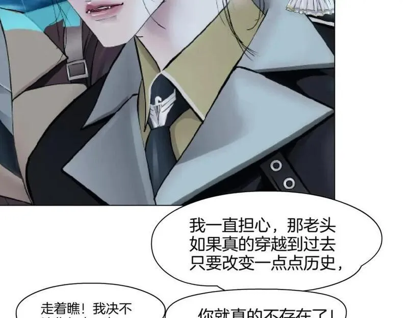 243【脑洞篇】不许成精！3