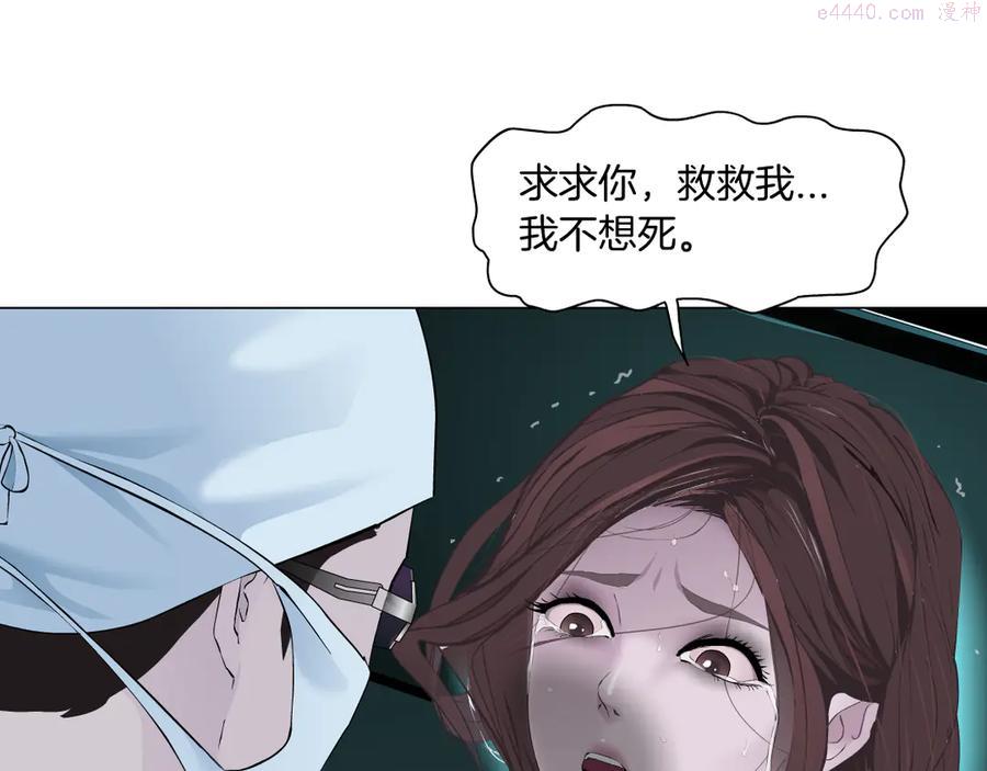 第1话 罪恶都市4