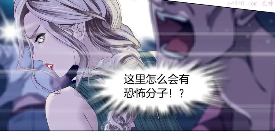 第3话 遭遇战2