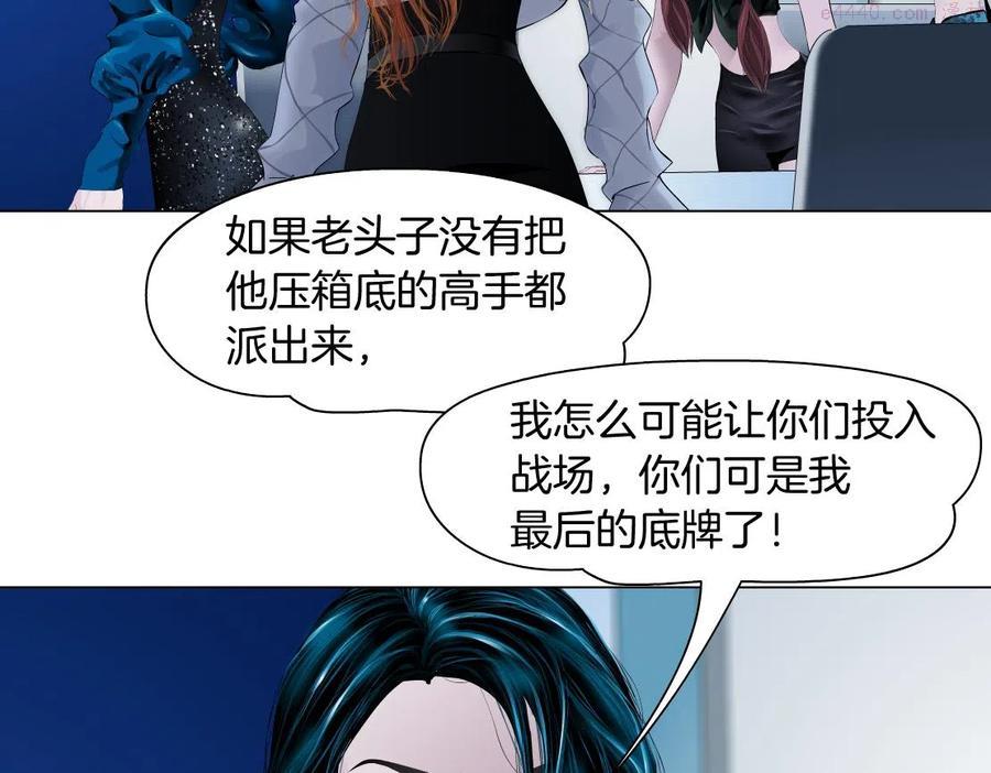 81狂暴篇姐妹们不爽0
