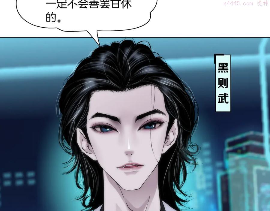第1话 罪恶都市2