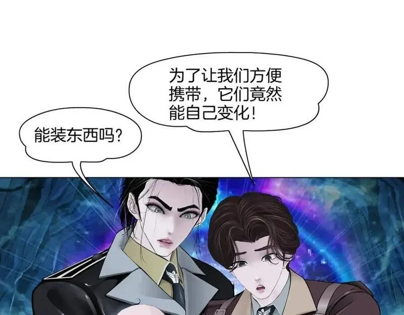 243【脑洞篇】不许成精！0