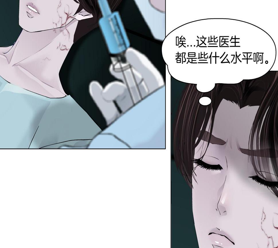 180【反派篇】修炼小光头4