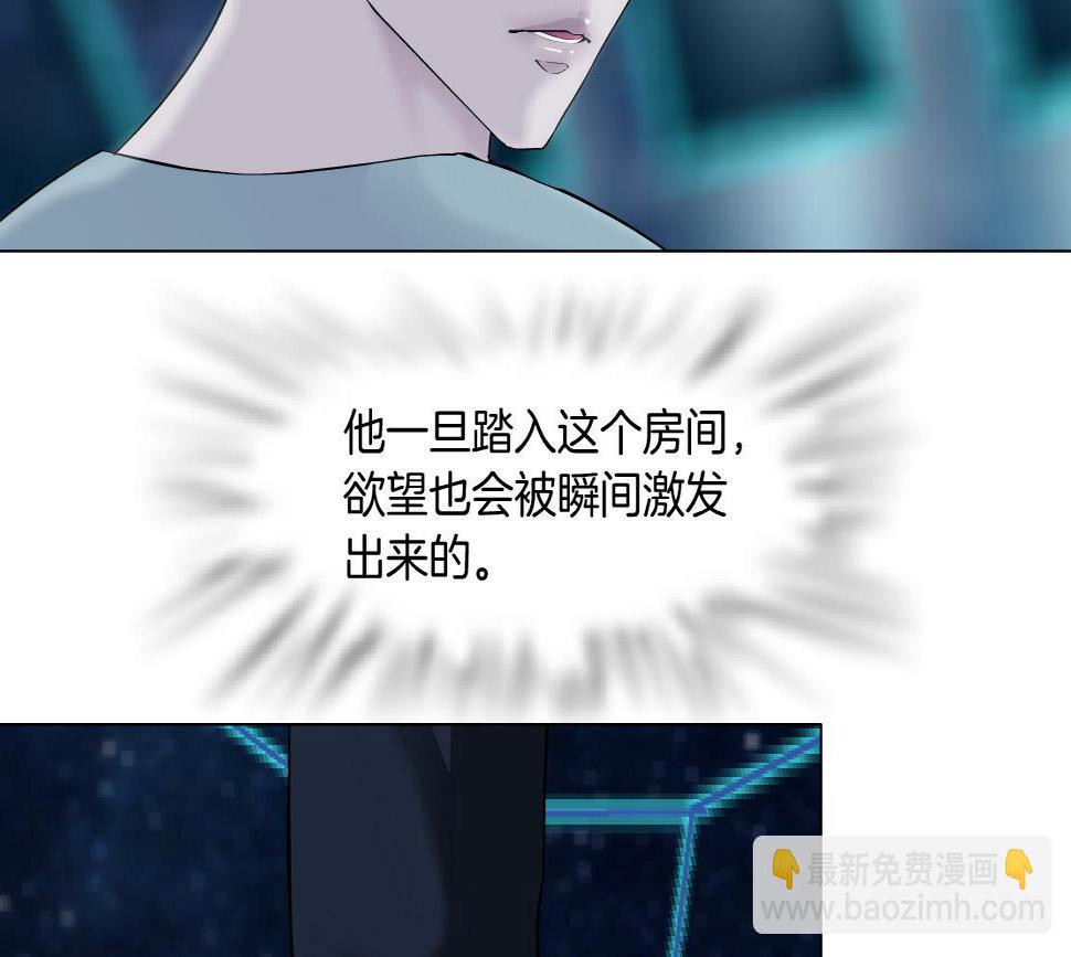 191【反叛篇】下了一个套2