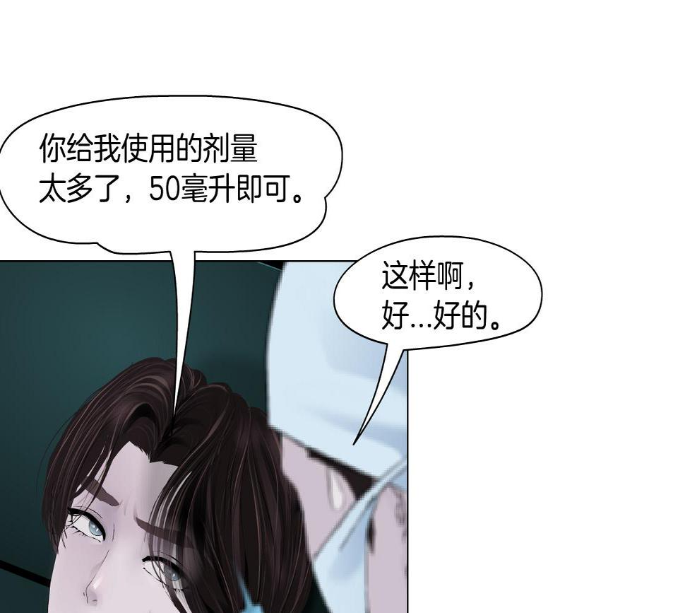 180【反派篇】修炼小光头3