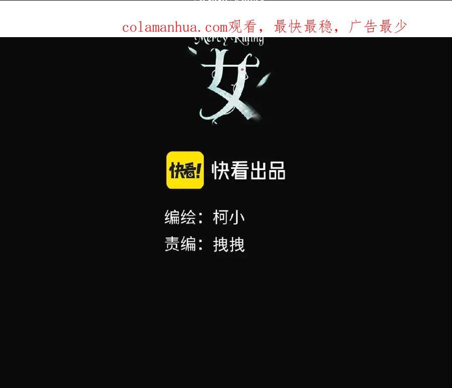 204【脑洞篇】作者都笑了2