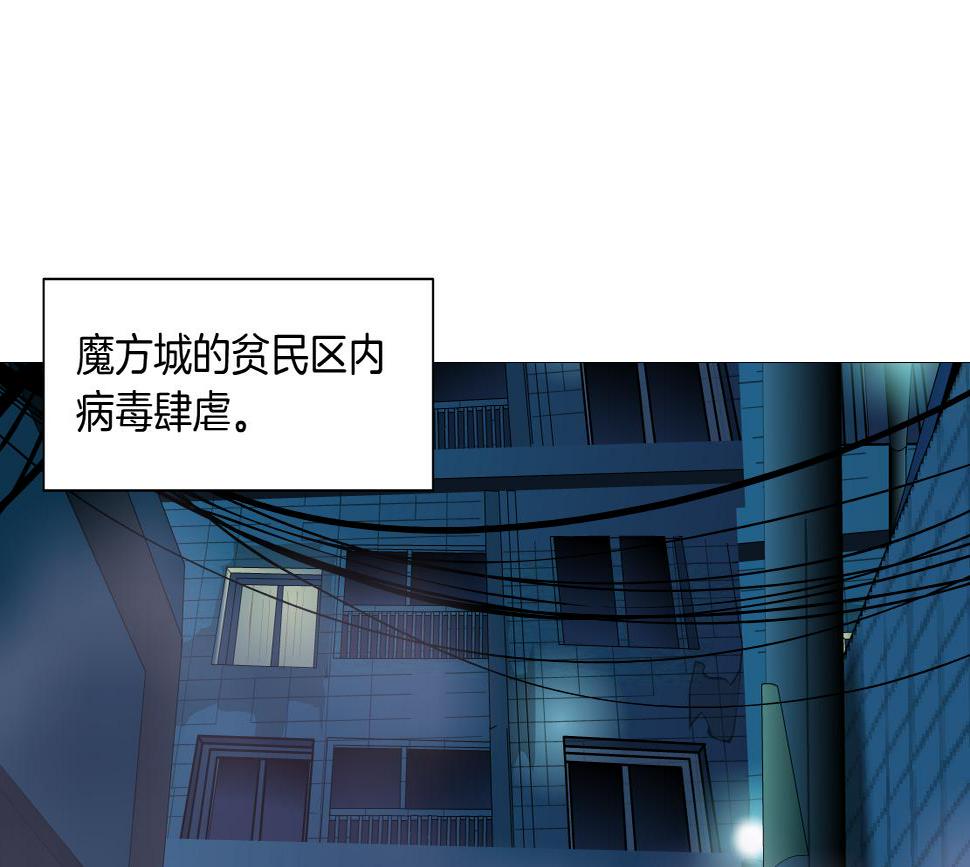 187【反派篇】你俩都厉害0