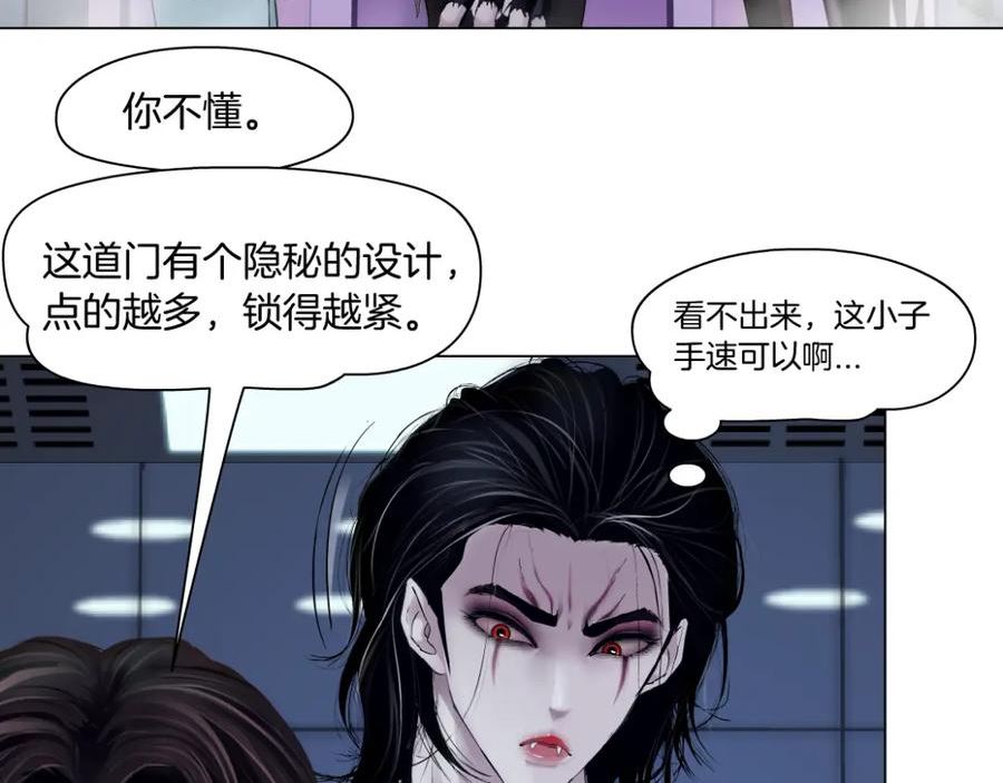 206【脑洞篇】本软的手速0