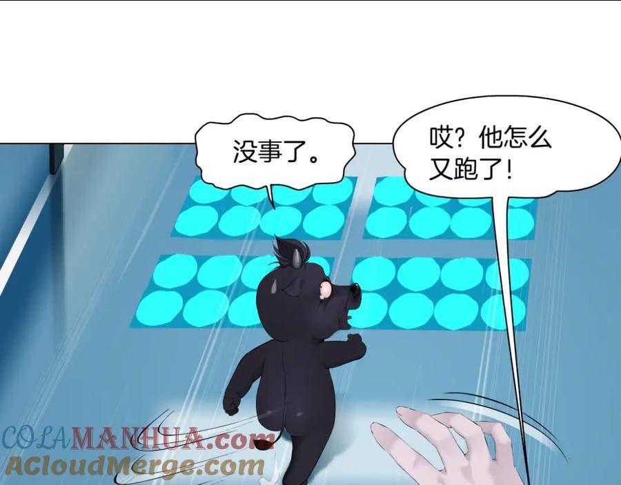 204【脑洞篇】作者都笑了3