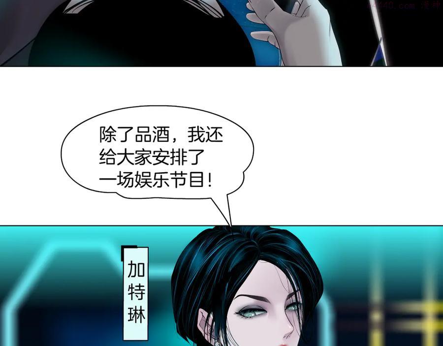 第1话 罪恶都市1