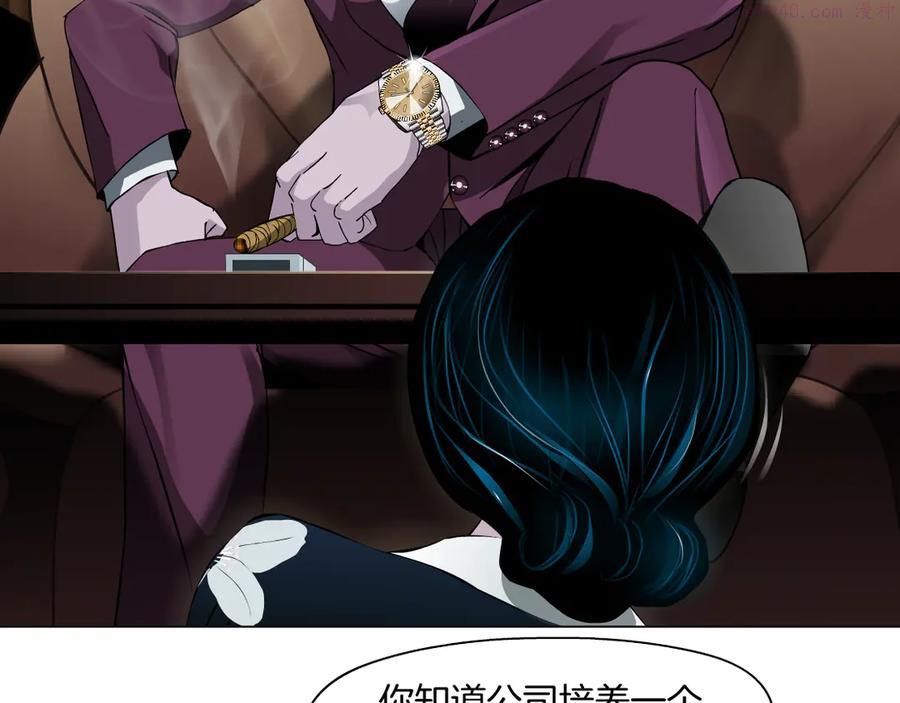 第5话 你只是一只小白鼠3