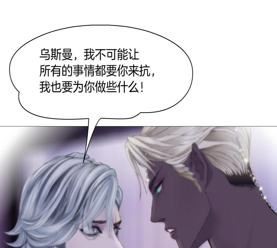 193【反叛篇】变身倒计时3