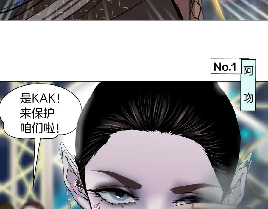 第3话 遭遇战1