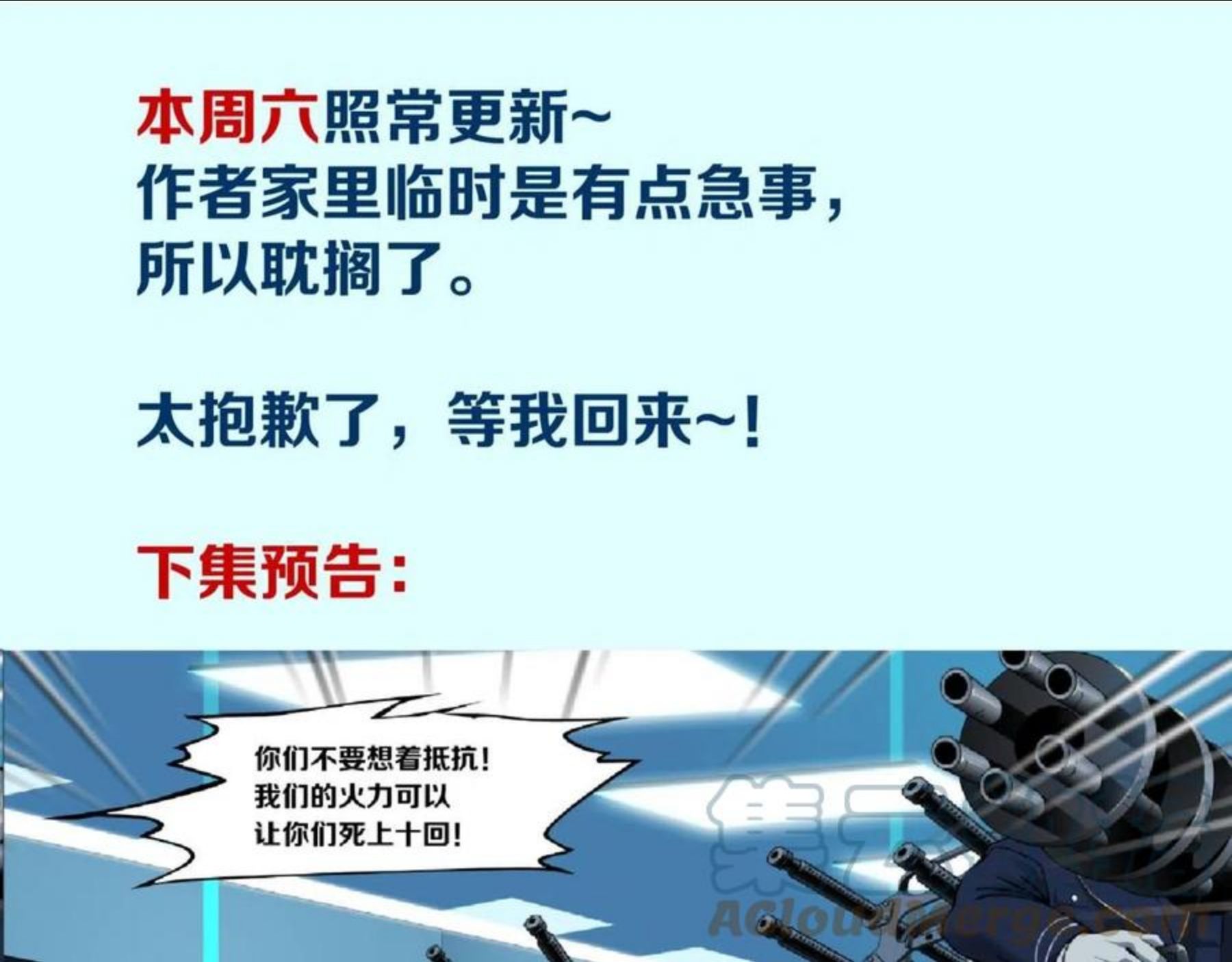 114【激情篇】炸死他0