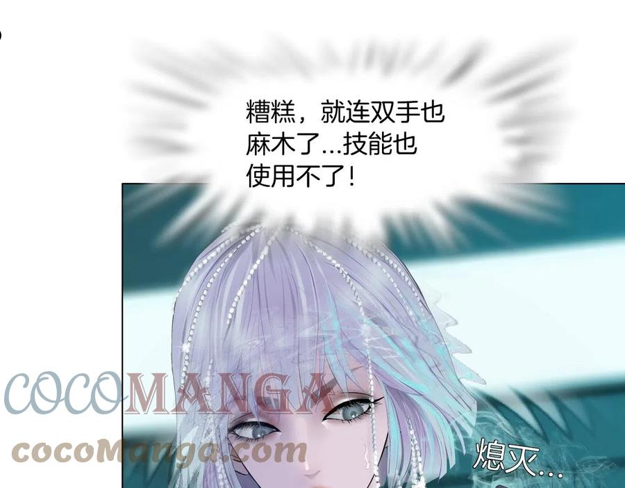 121【激情篇】花招女王3