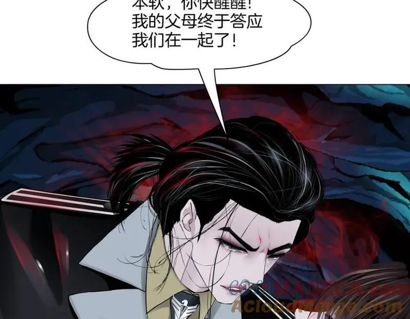 241【脑洞篇】祝福你们俩！2