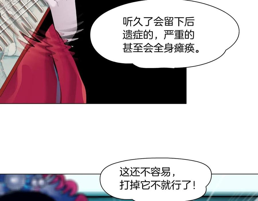 121【激情篇】花招女王1
