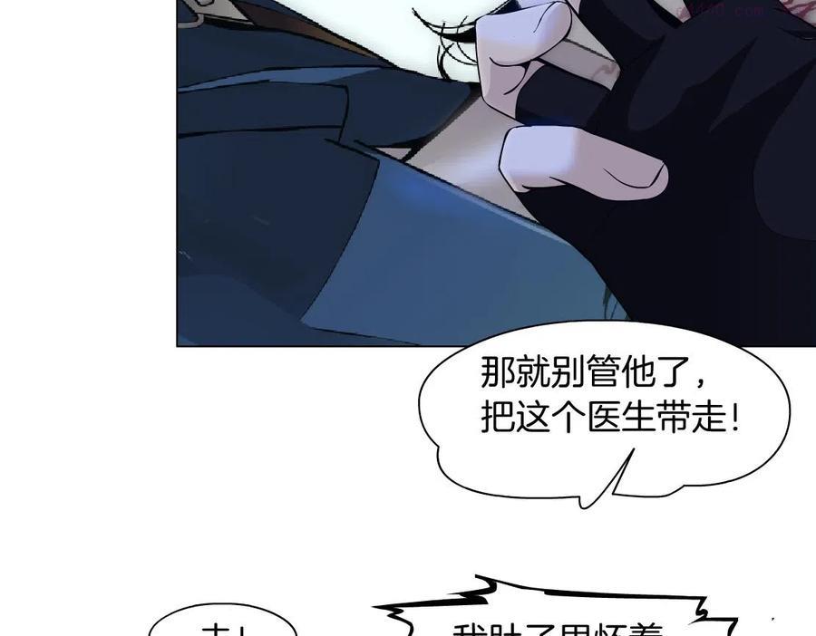 80【狂暴篇】所有人都看着我们4