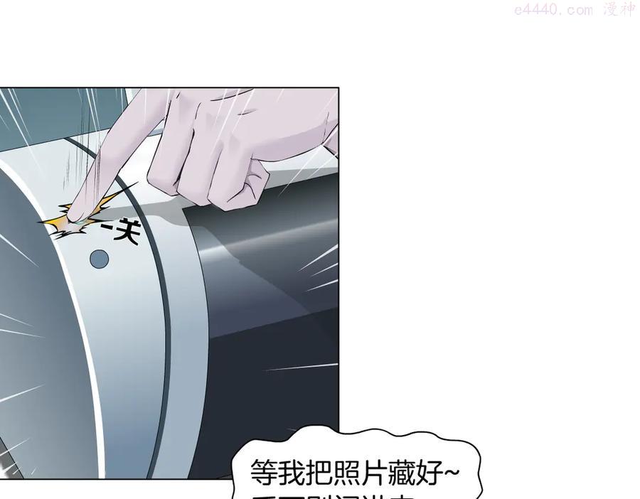 第23话 他真的好可爱~4