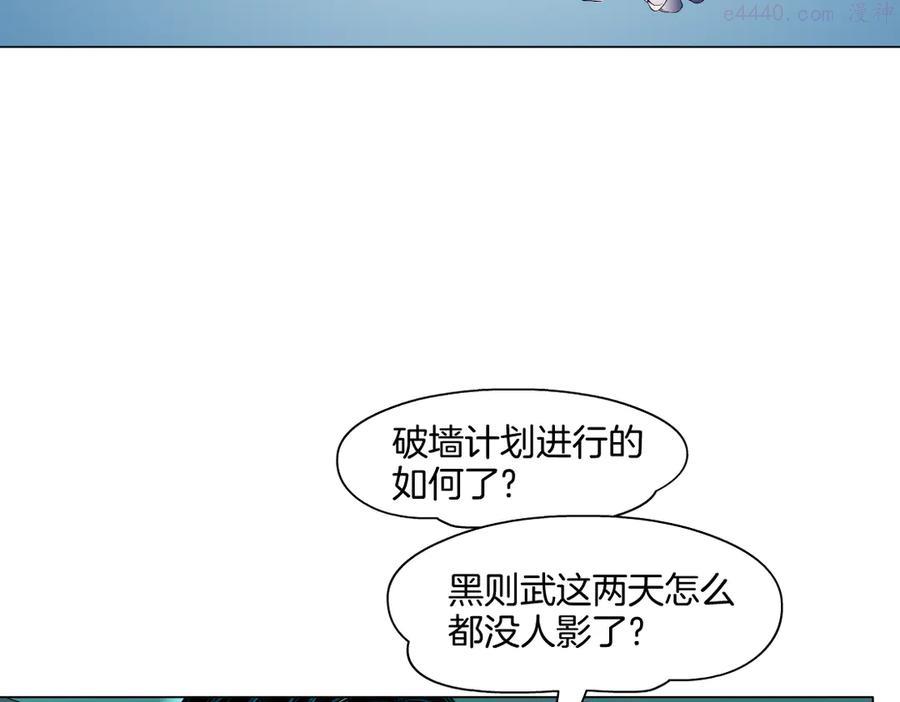 第40集 我可不想失去你4