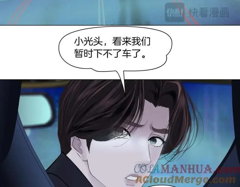 254【事业篇】臭宝贝1