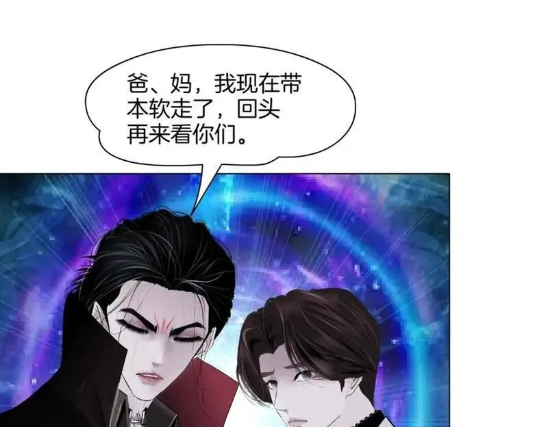 243【脑洞篇】不许成精！4