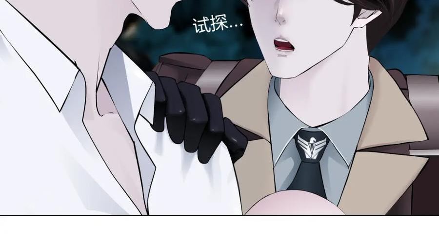 228【脑洞篇】好孩子~！2