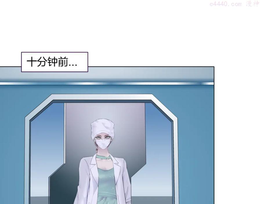 第60集 把你的脏手拿开！3